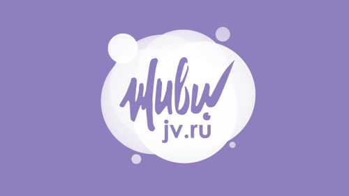 Живи HD