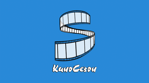 КиноСезон