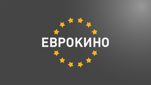 Еврокино