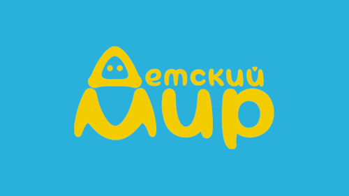 Детский мир