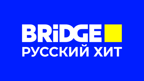 BRIDGE Русский Хит HD